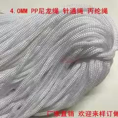 65m/PCS Dia.5mm Polypropylene  - Home Textiles Exhibition avaliação e preço