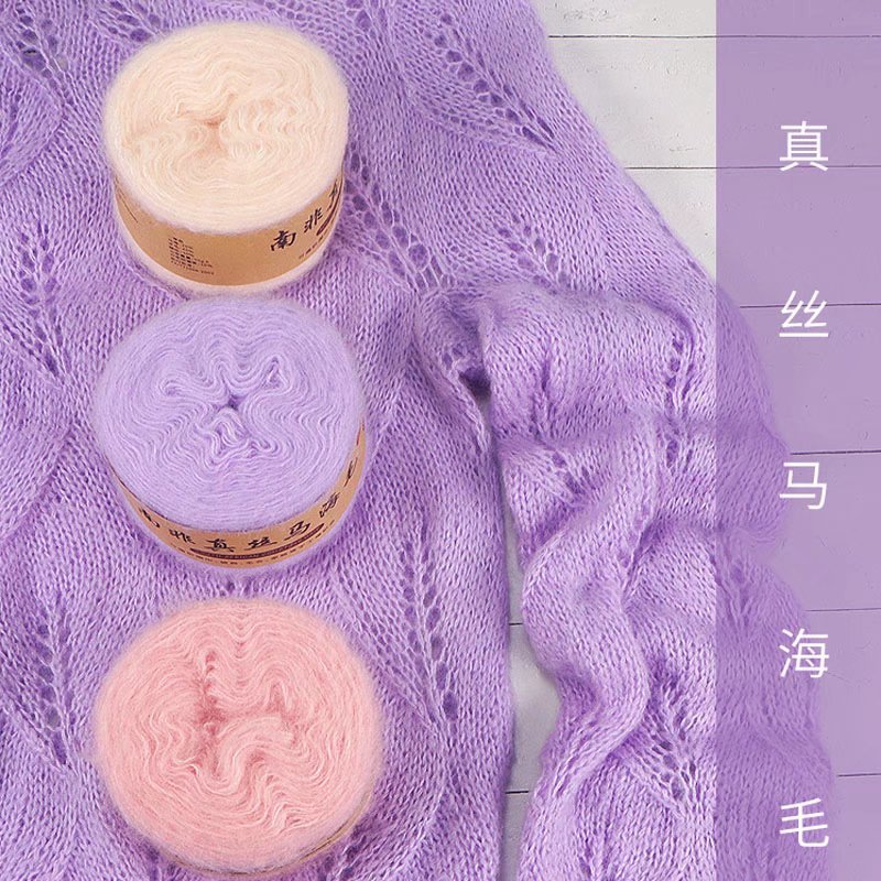 1Pc 50g Mohair Yarn for knitti - Wool Blanket Herringbone avaliação e preço
